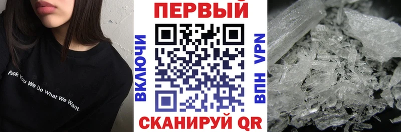 Амфетамин Premium Домодедово