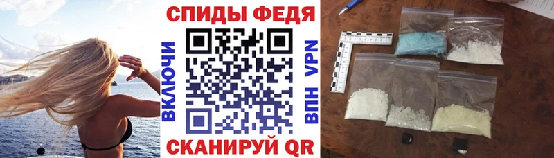 блэк спрут ONION  Домодедово  Амфетамин Premium 