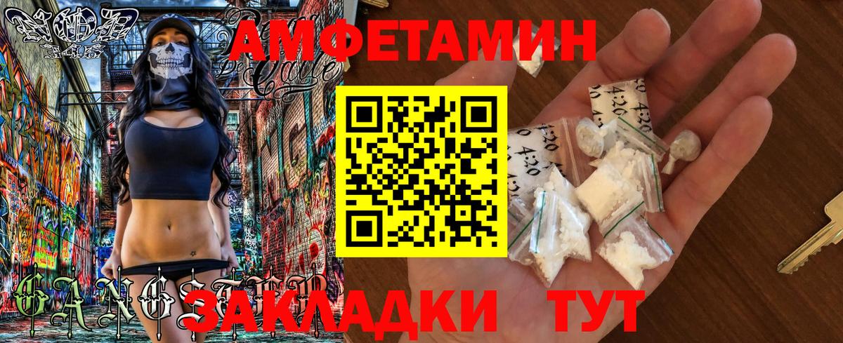 АМФ 98% Домодедово