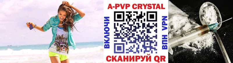 A PVP мука  купить наркоту  Домодедово 