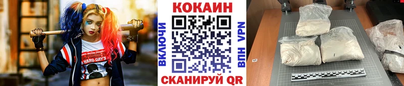 Кокаин Эквадор  Домодедово 