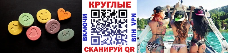 Экстази 300 mg  кракен зеркало  Домодедово 