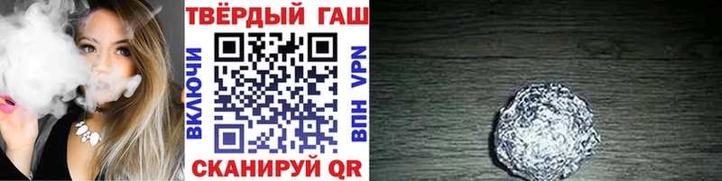 где продают   Домодедово  ГАШИШ ice o lator 