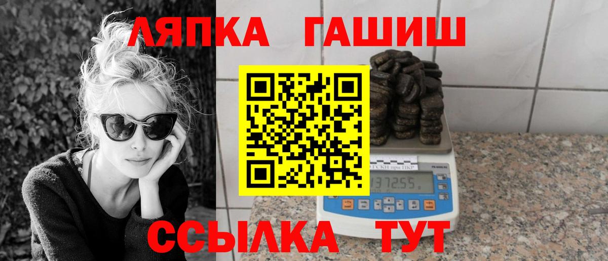 Гашиш  Домодедово  купить  сайты  ГАШИШ Premium  ГАШИШ индика сатива 