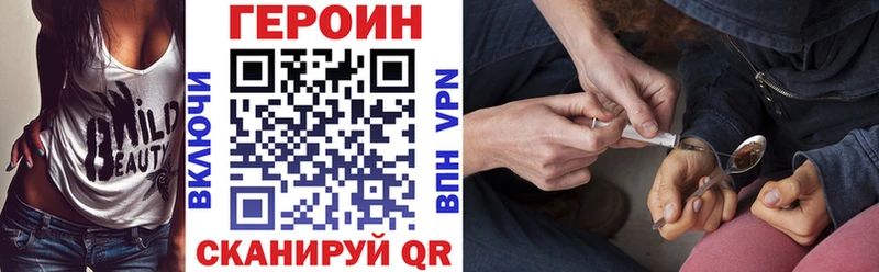 ГЕРОИН Афган  наркотики  Домодедово 