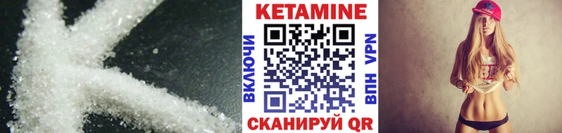 кракен ссылки  Домодедово  Кетамин ketamine 