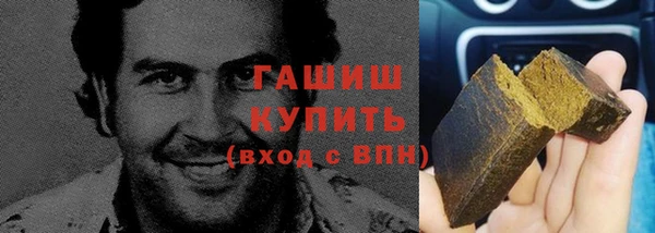 трава Магадан