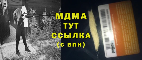 трава Магадан