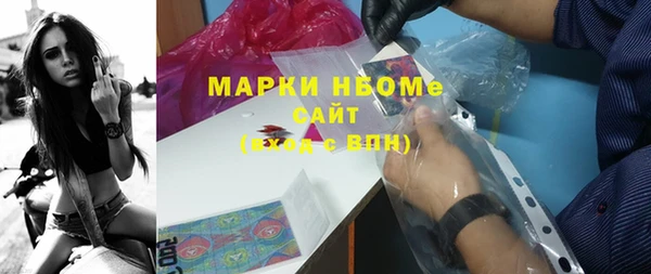 mdma Майский