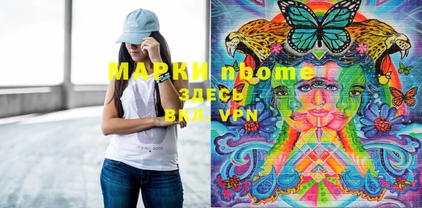 трава Магадан