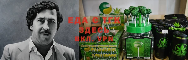 дистиллят марихуана Липки