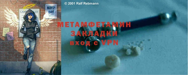 бутик Магас