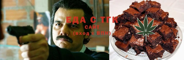 бутик Магас