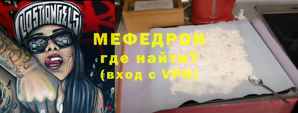бутик Магас