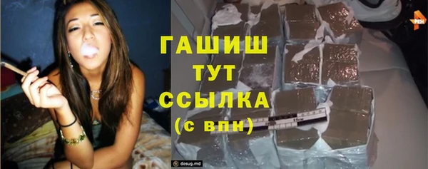 бутик Магас