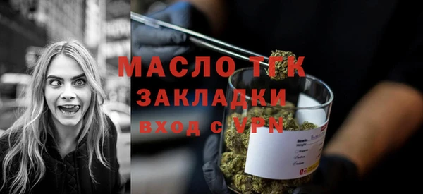 винт Домодедово