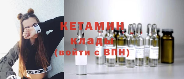 трава Магадан