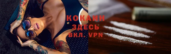 бутик Магас