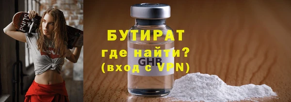 трава Магадан