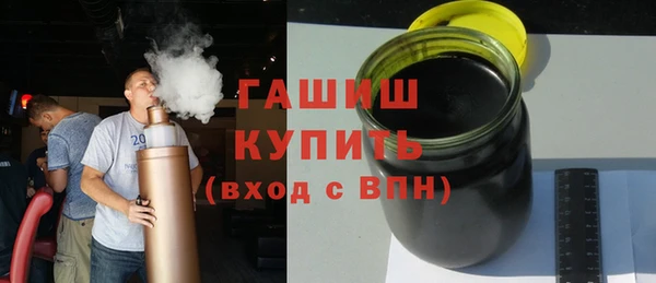 трава Магадан