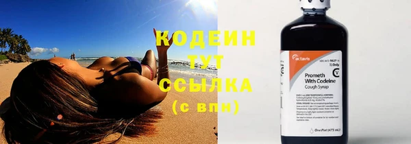 трава Магадан