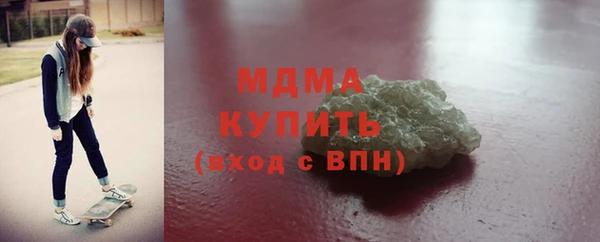 mdma Майский