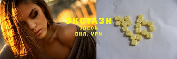 бутик Магас
