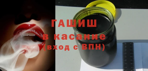 трава Магадан