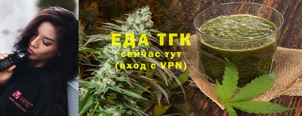трава Магадан