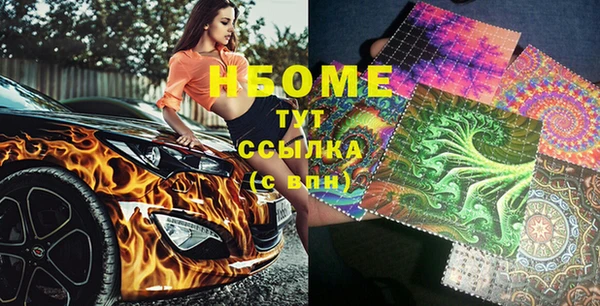 бутик Магас