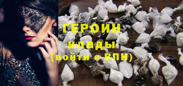 бутик Магас