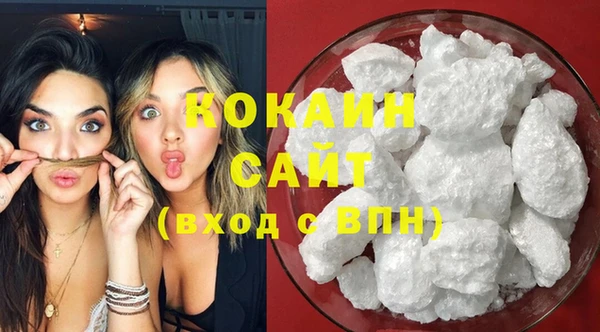 бутик Магас
