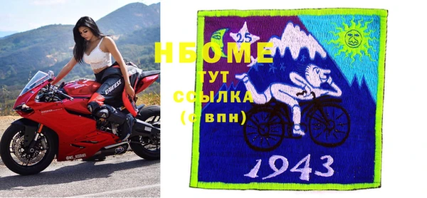 трава Магадан