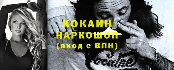 бутик Магас