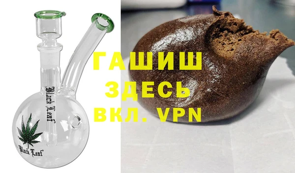 бутик Магас