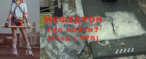 бутик Магас