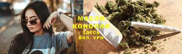 трава Магадан