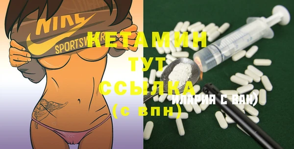 бутик Магас