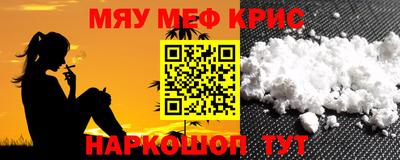 синтетический гашиш Будённовск