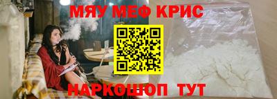 синтетический гашиш Будённовск