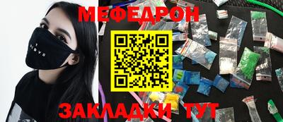 прущий лед Балашиха