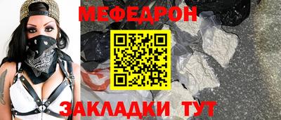 прущий лед Балашиха