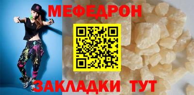 мет Бузулук