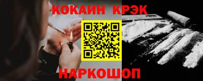 синтетический гашиш Будённовск