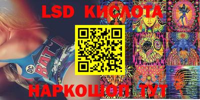 синтетический гашиш Будённовск