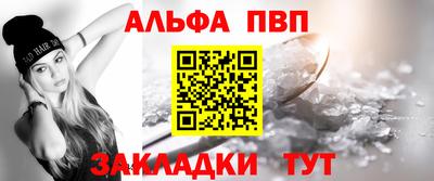 прущий лед Балашиха