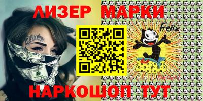 бутират Балахна