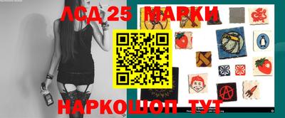 прущий лед Балашиха