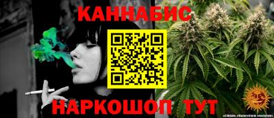 синтетический гашиш Будённовск
