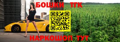 COCAINE Бугуруслан